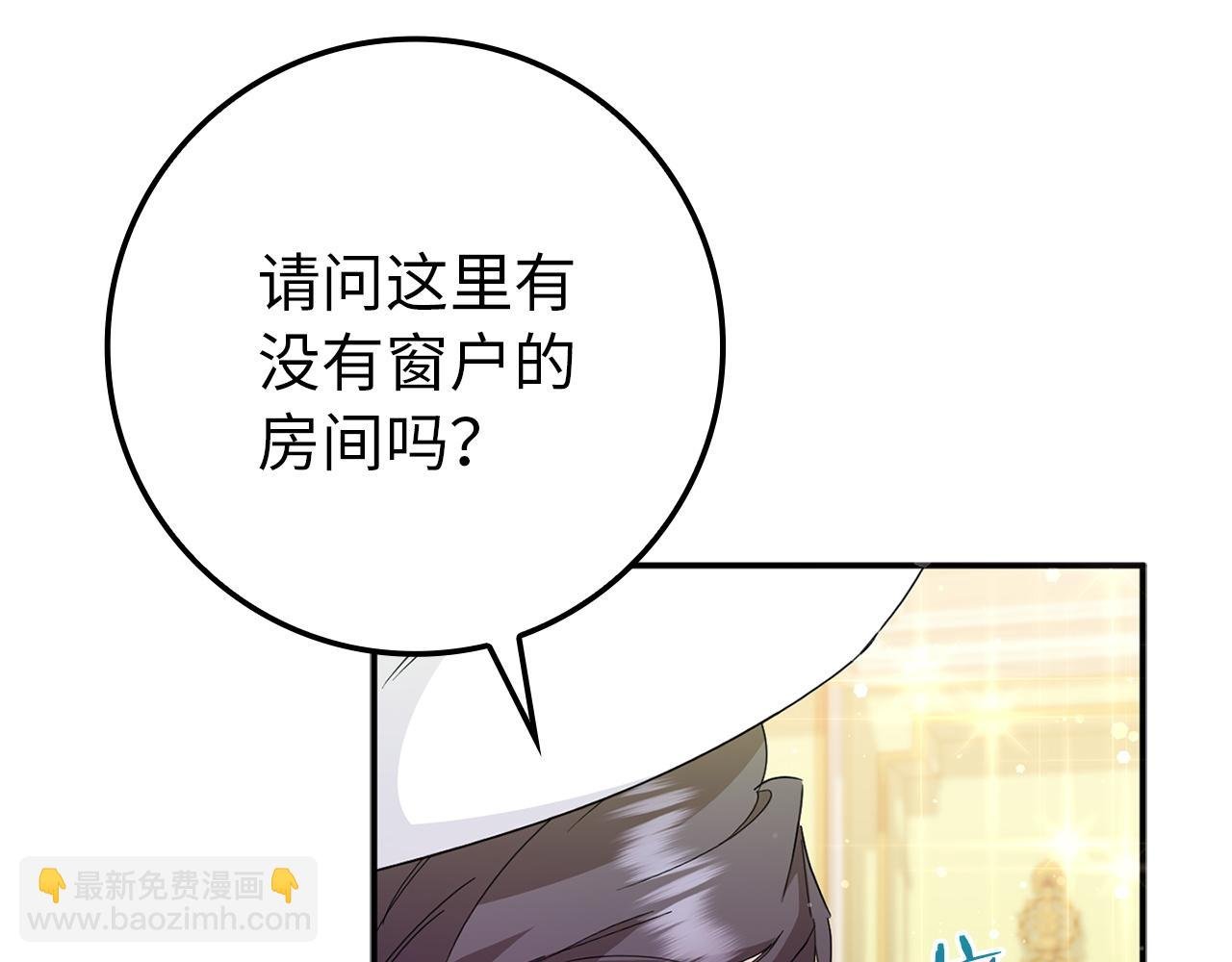 第9话 无赖