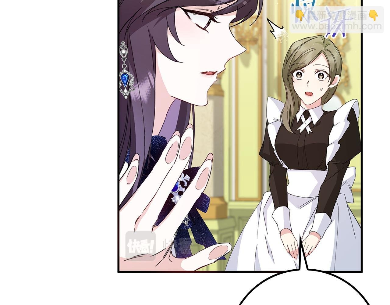 第9话 无赖