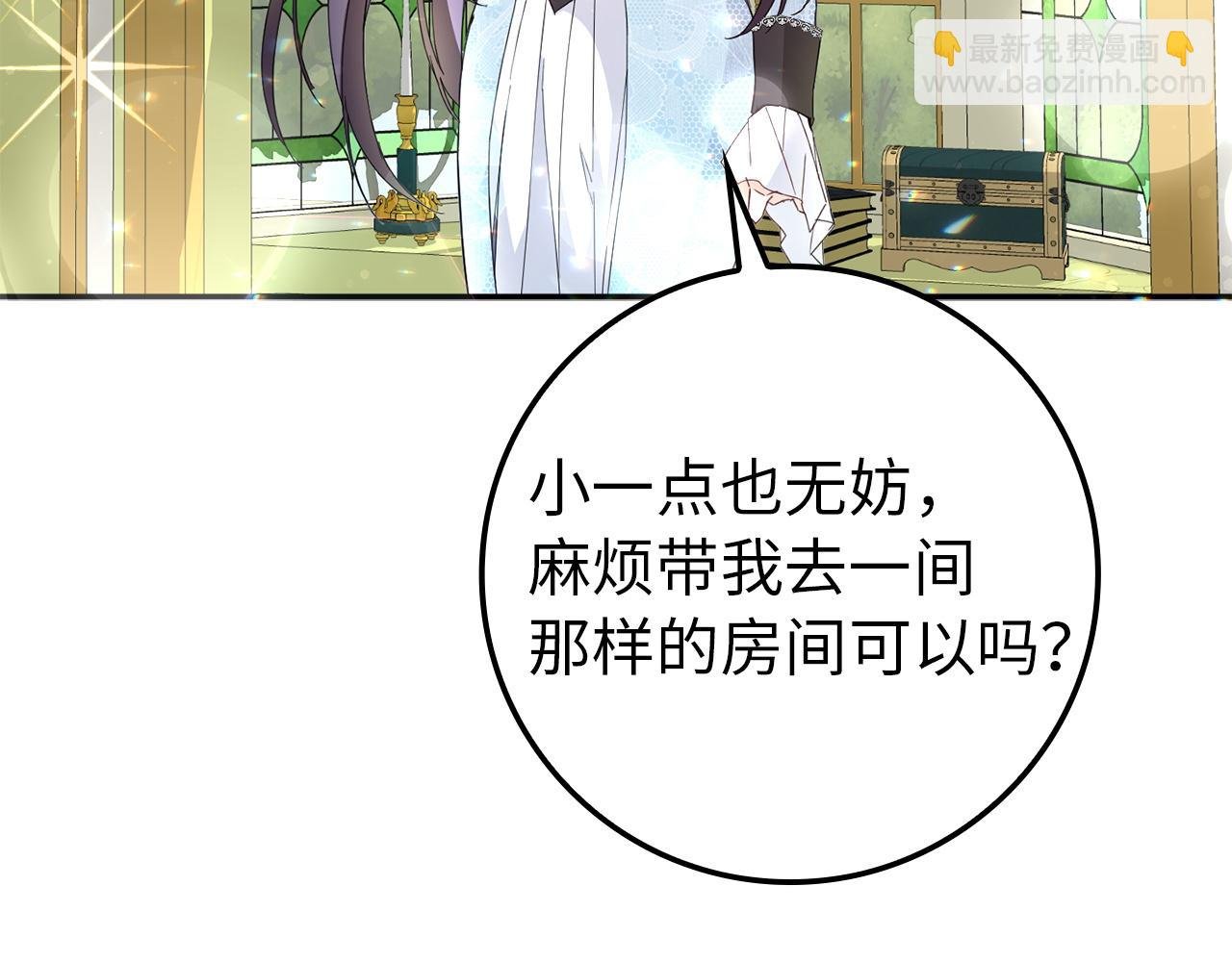 第9话 无赖