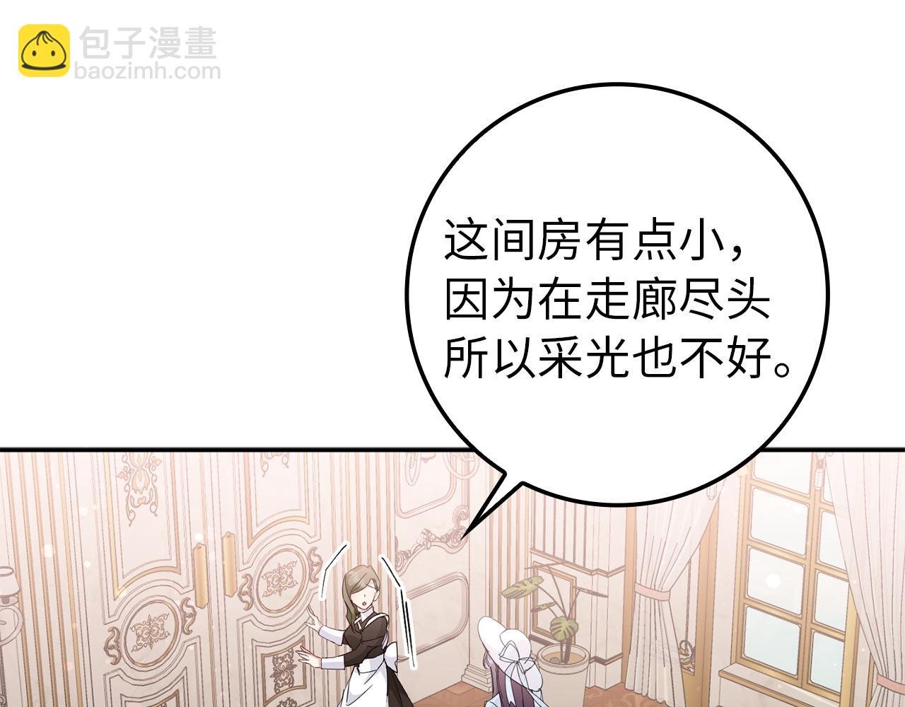 第9话 无赖