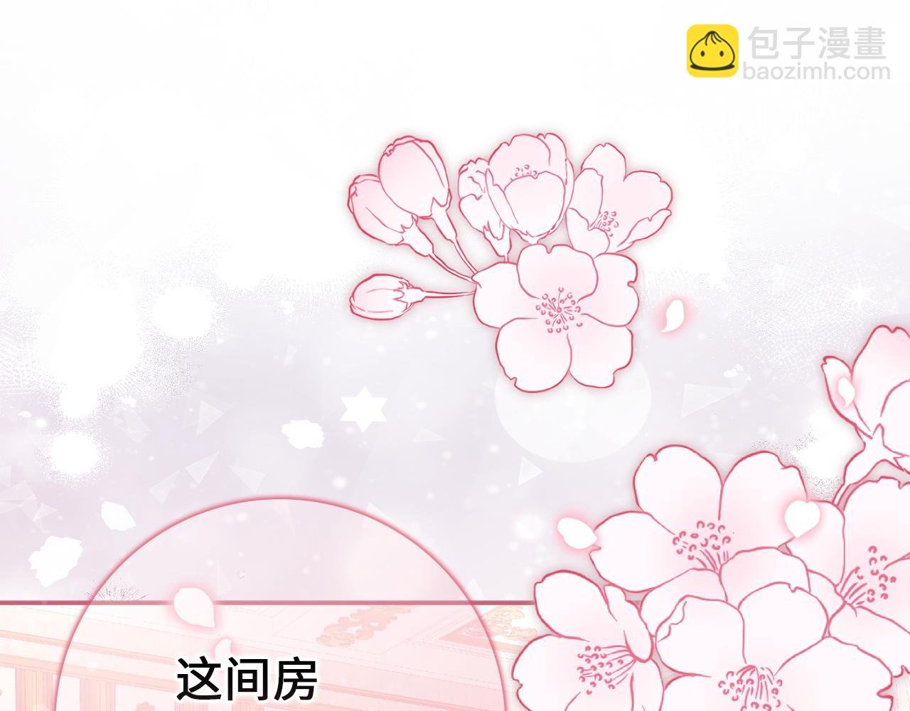 第9话 无赖