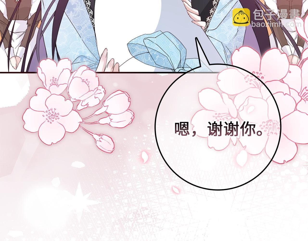 第9话 无赖