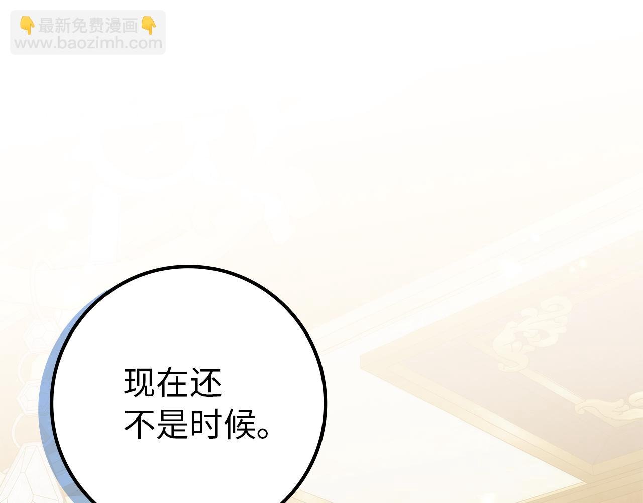 第91话 谈恋爱