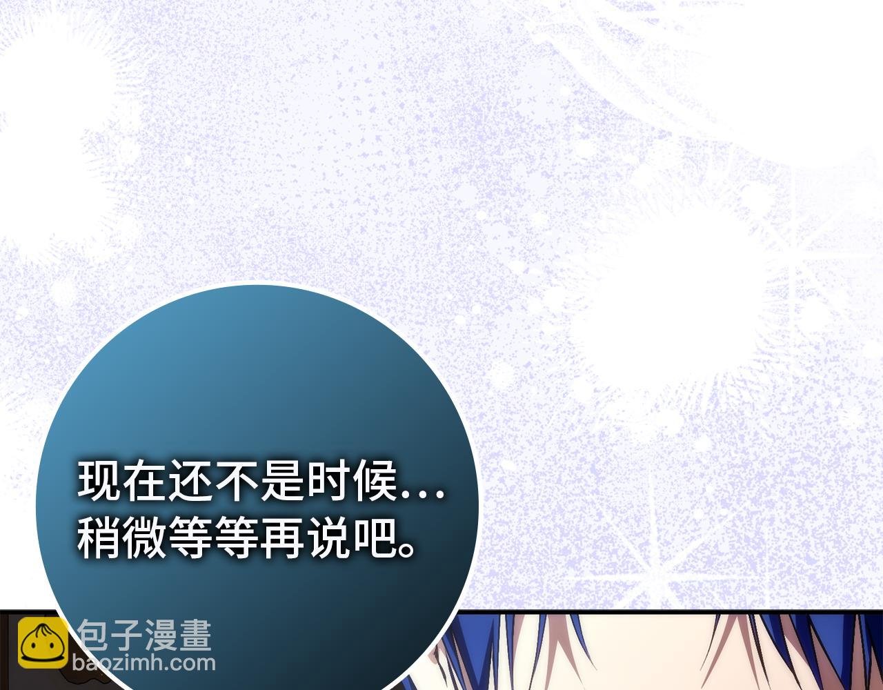 第91话 谈恋爱