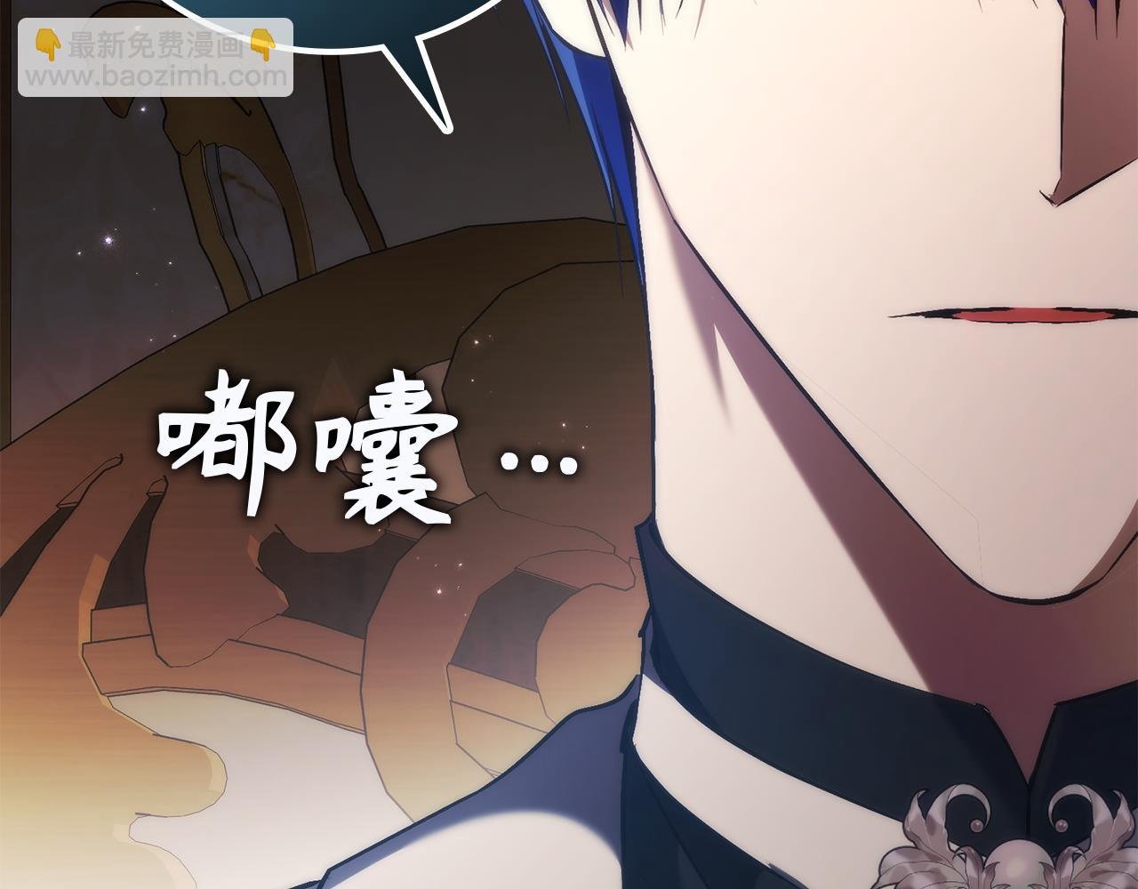 第91话 谈恋爱