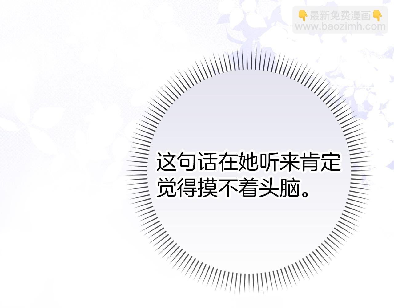 第91话 谈恋爱