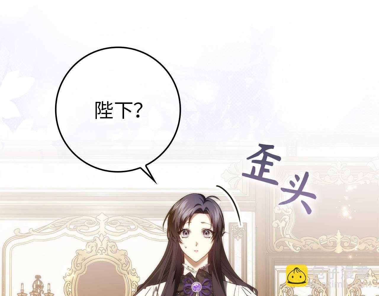 第91话 谈恋爱