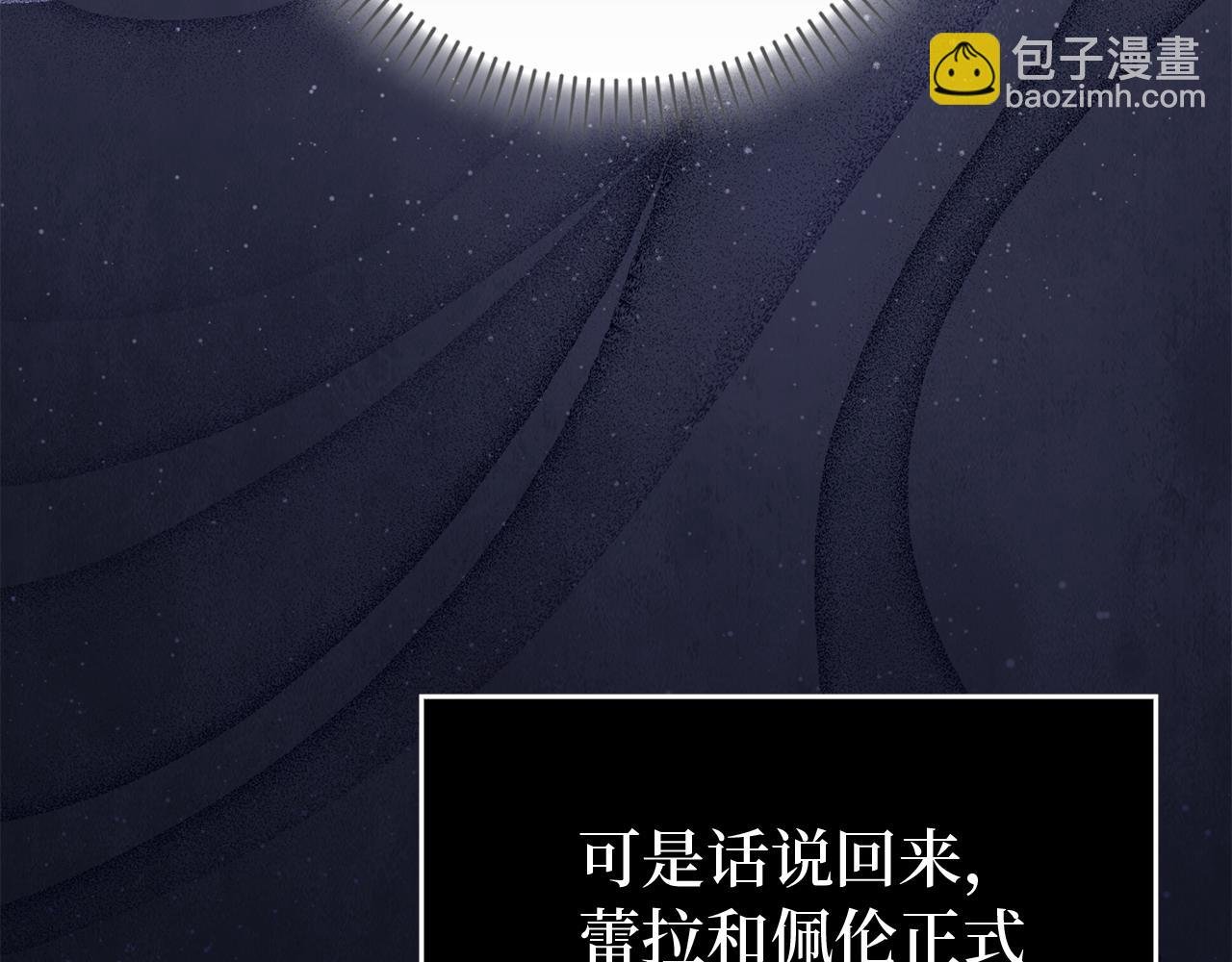 第91话 谈恋爱