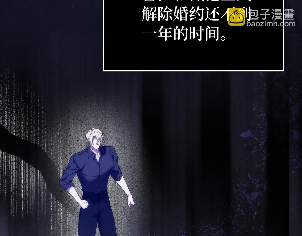 第91话 谈恋爱
