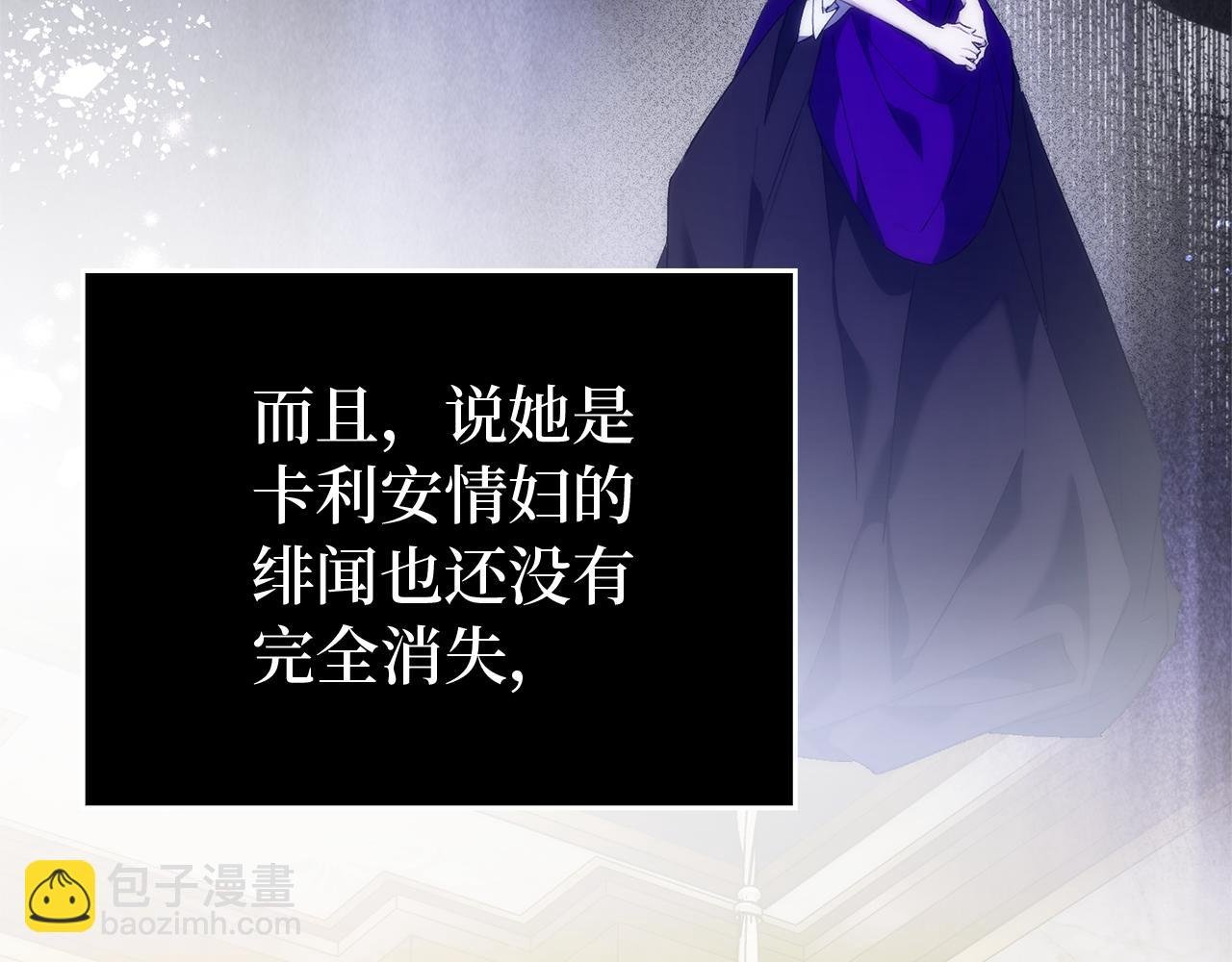 第91话 谈恋爱