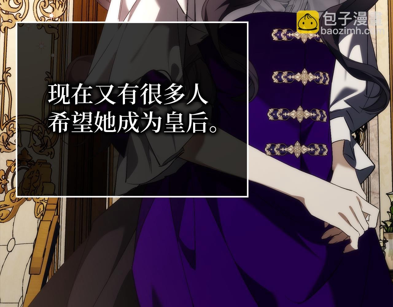 第91话 谈恋爱