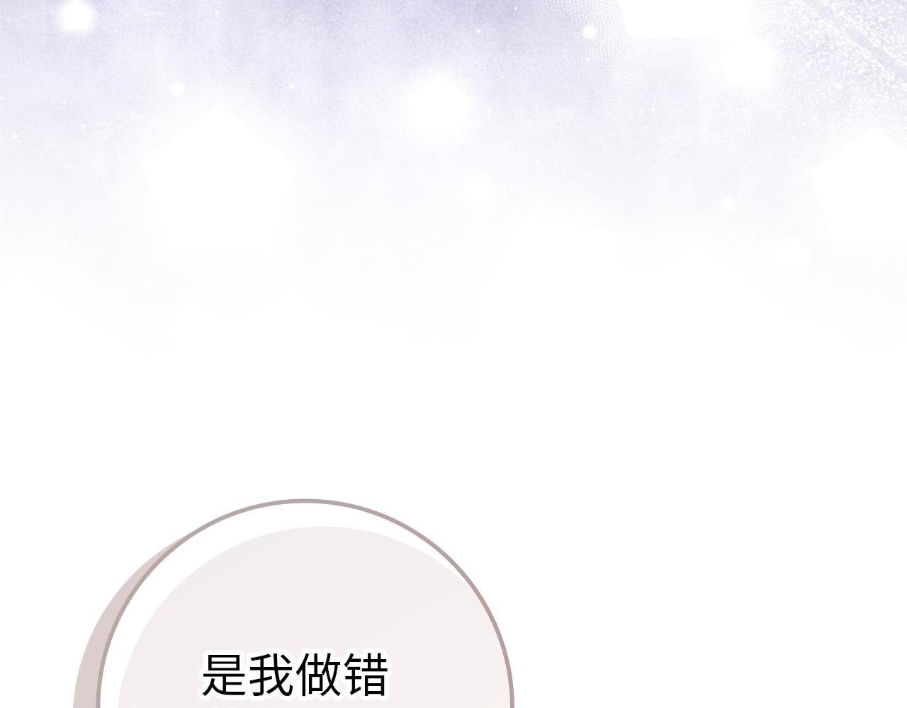 第91话 谈恋爱