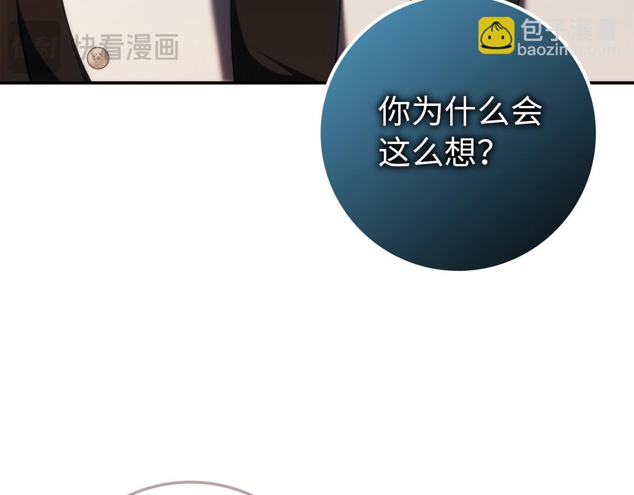 第91话 谈恋爱