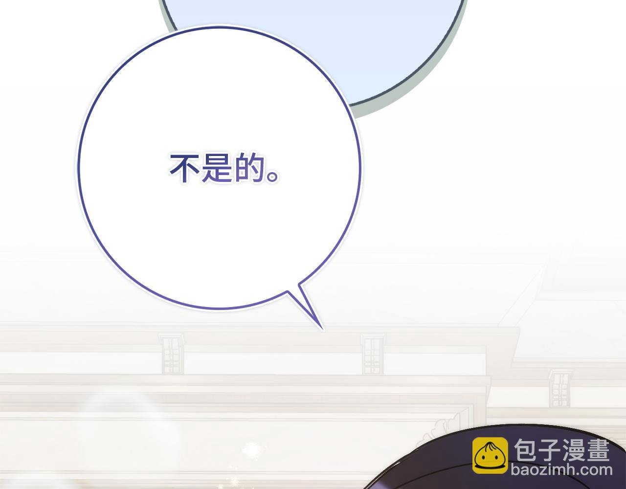第91话 谈恋爱