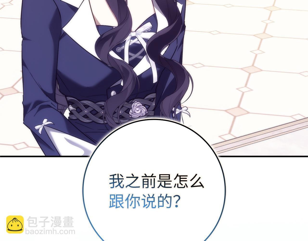 第92话