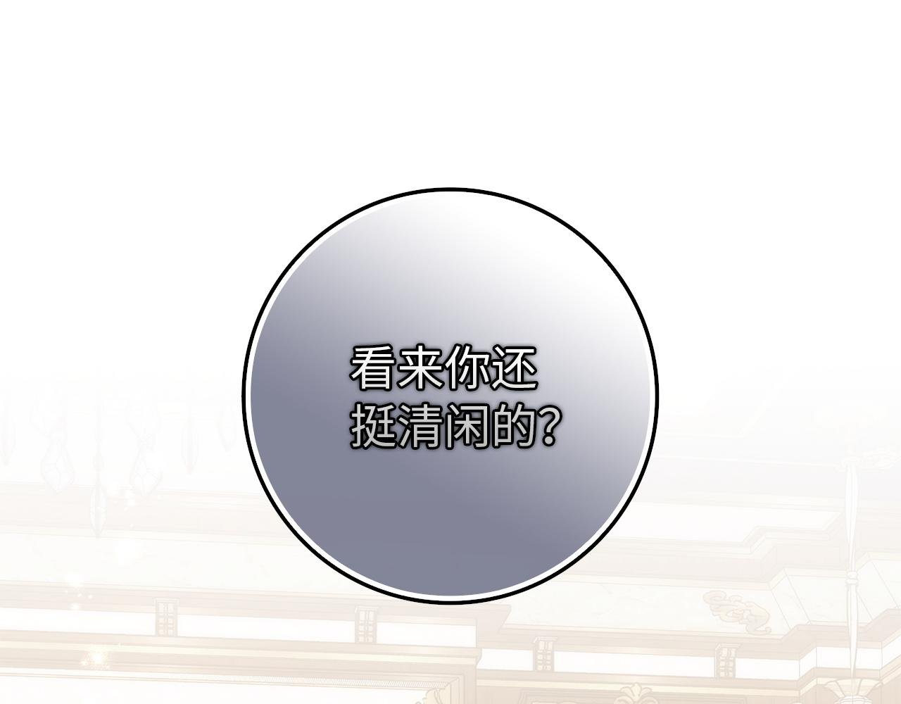 第92话 邂逅