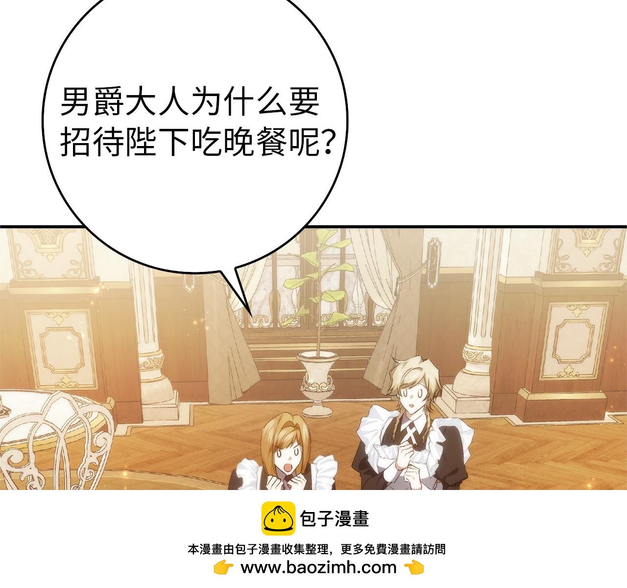 第92话 邂逅
