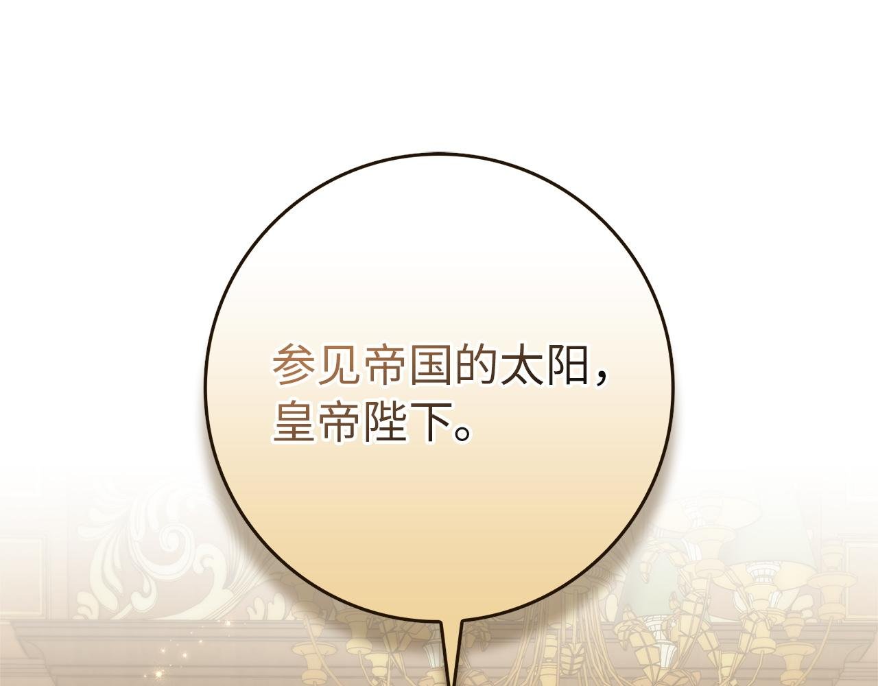 第93话 心有所属