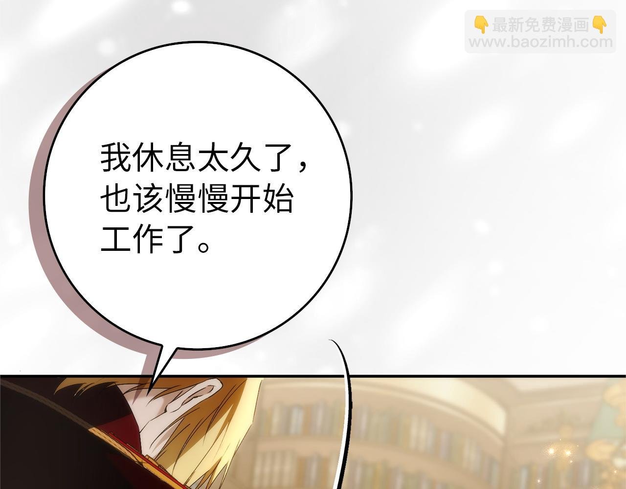 第93话 心有所属