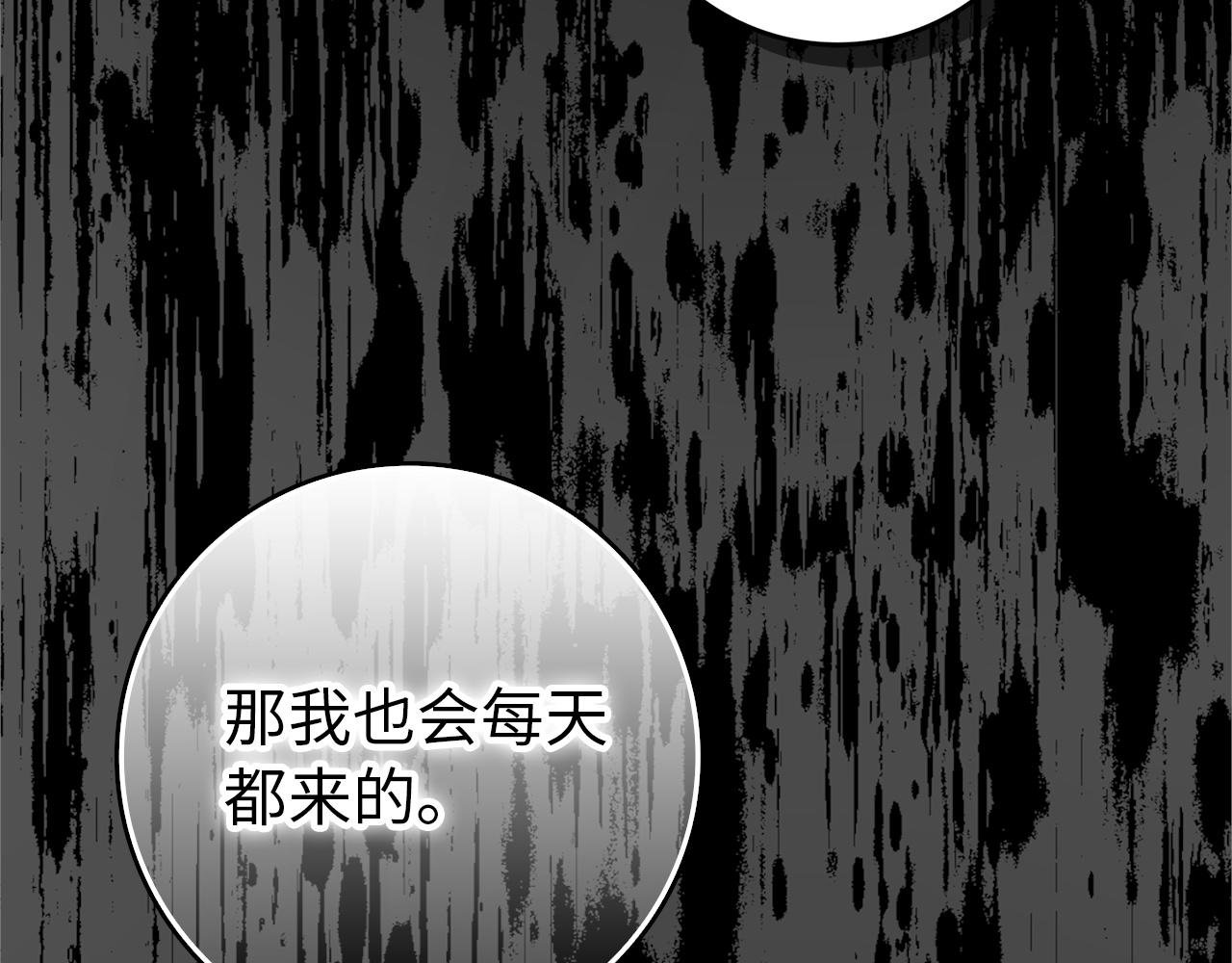 第93话 心有所属
