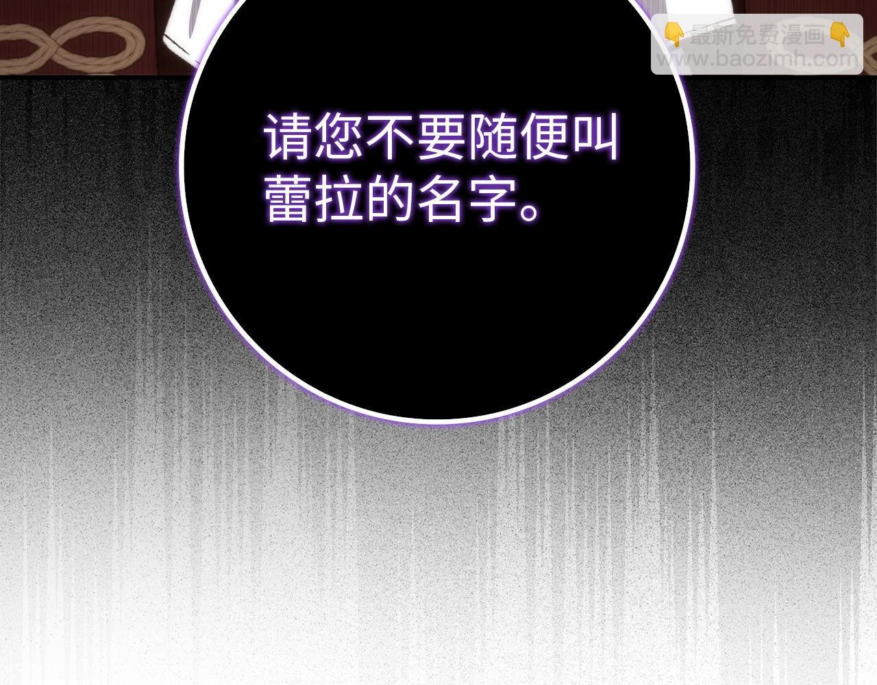 第93话 心有所属