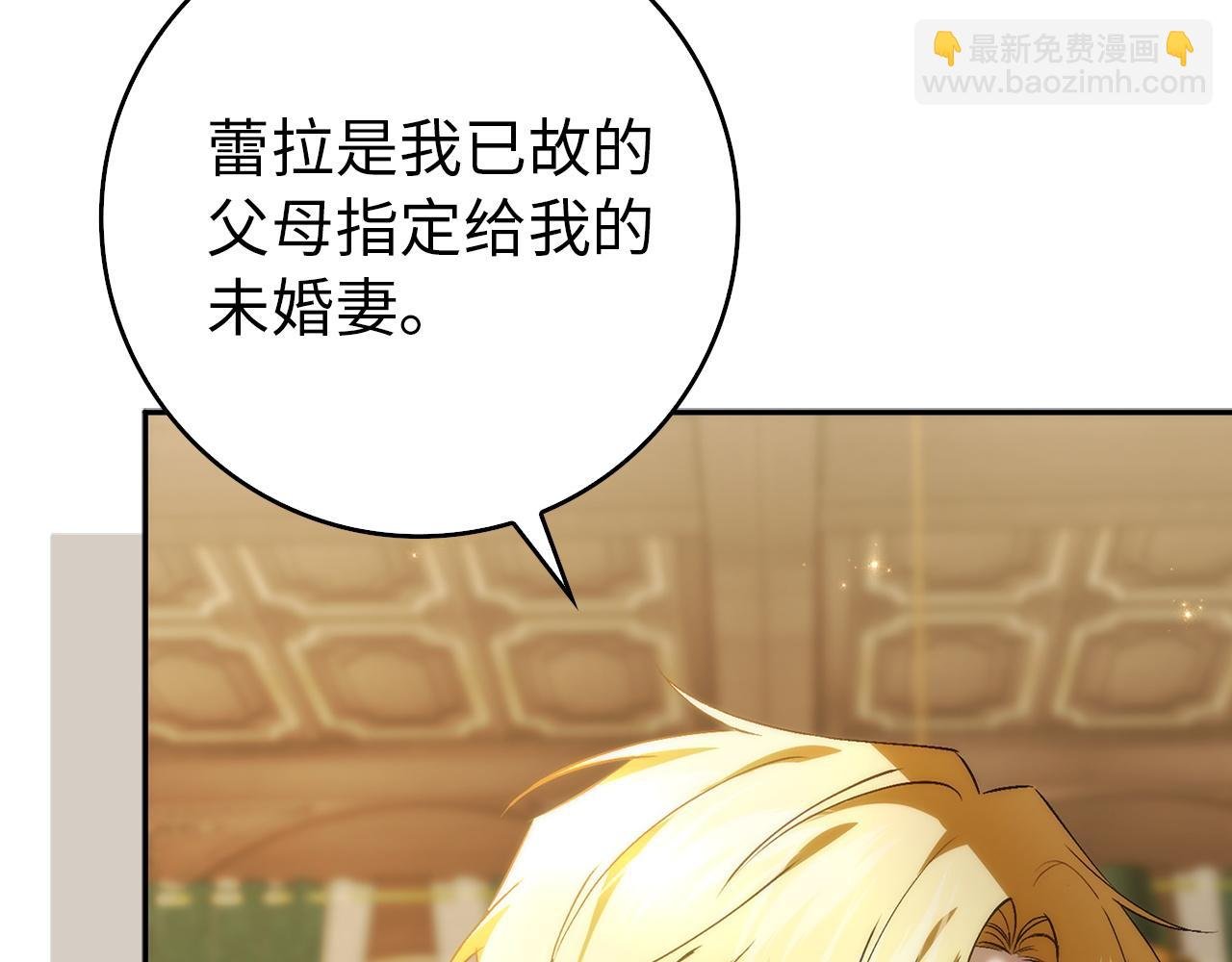 第93话 心有所属