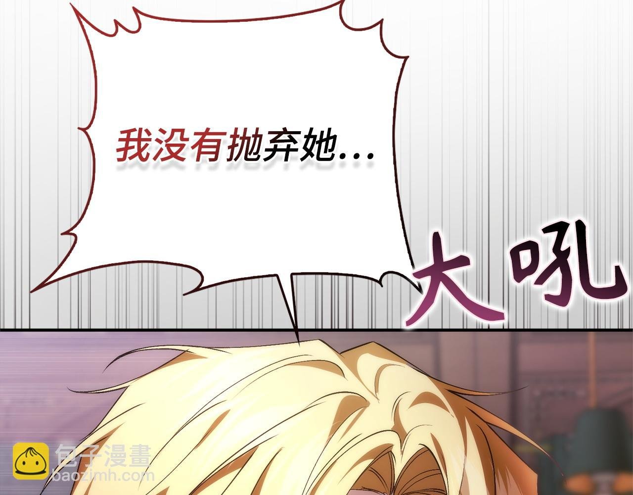 第93话 心有所属