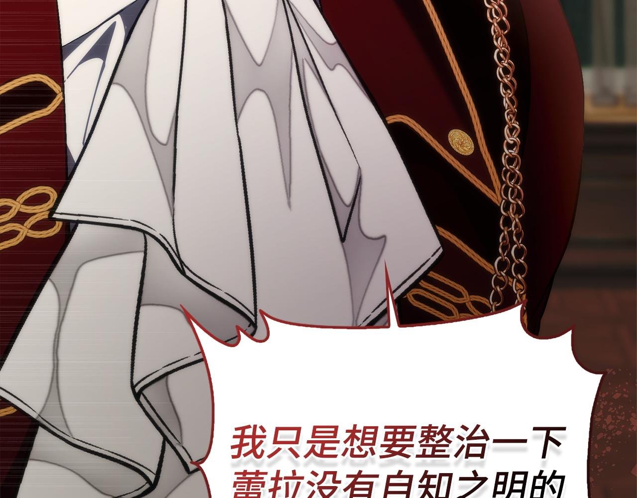 第93话 心有所属