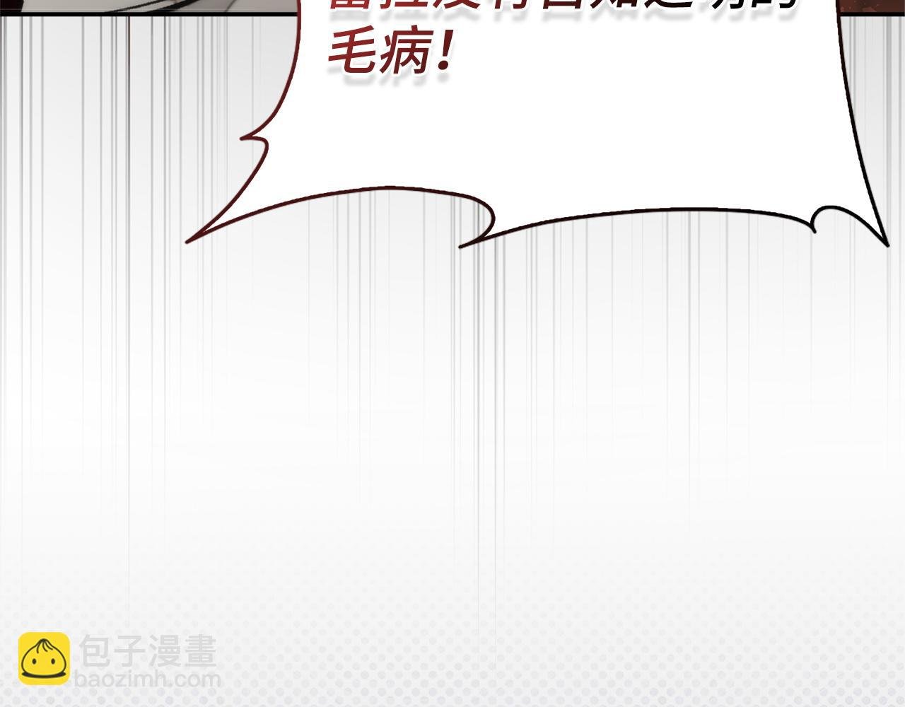 第93话 心有所属