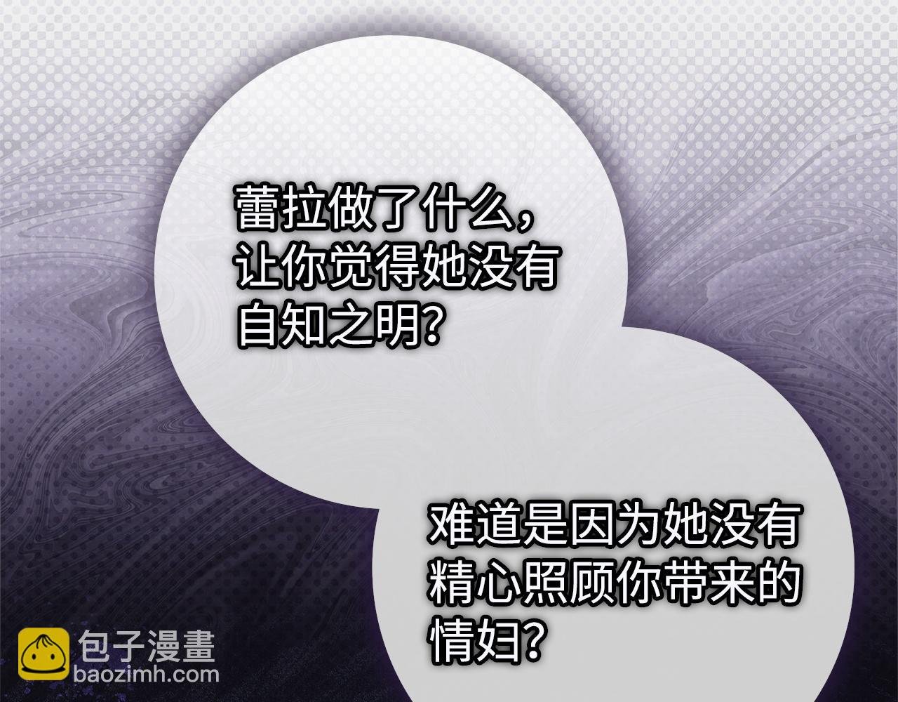 第93话 心有所属
