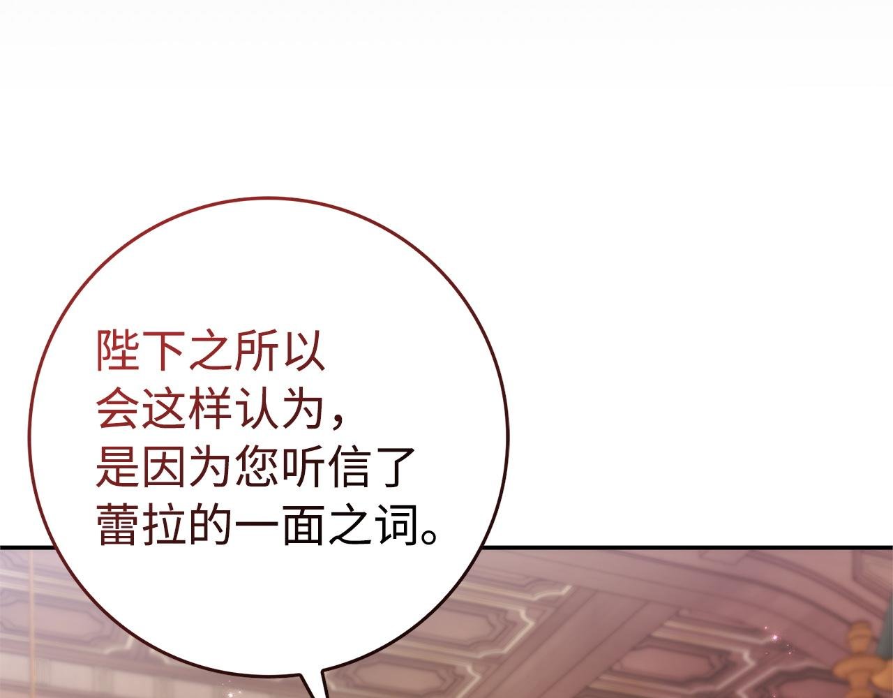 第93话 心有所属