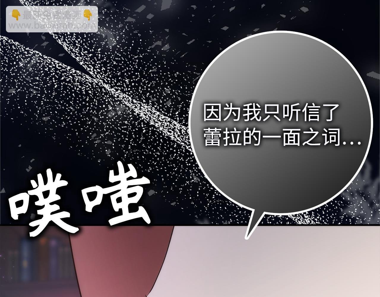 第93话 心有所属