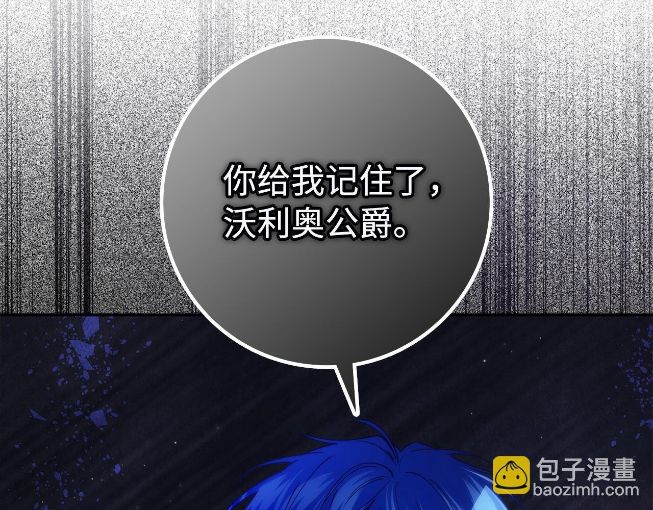 第93话 心有所属