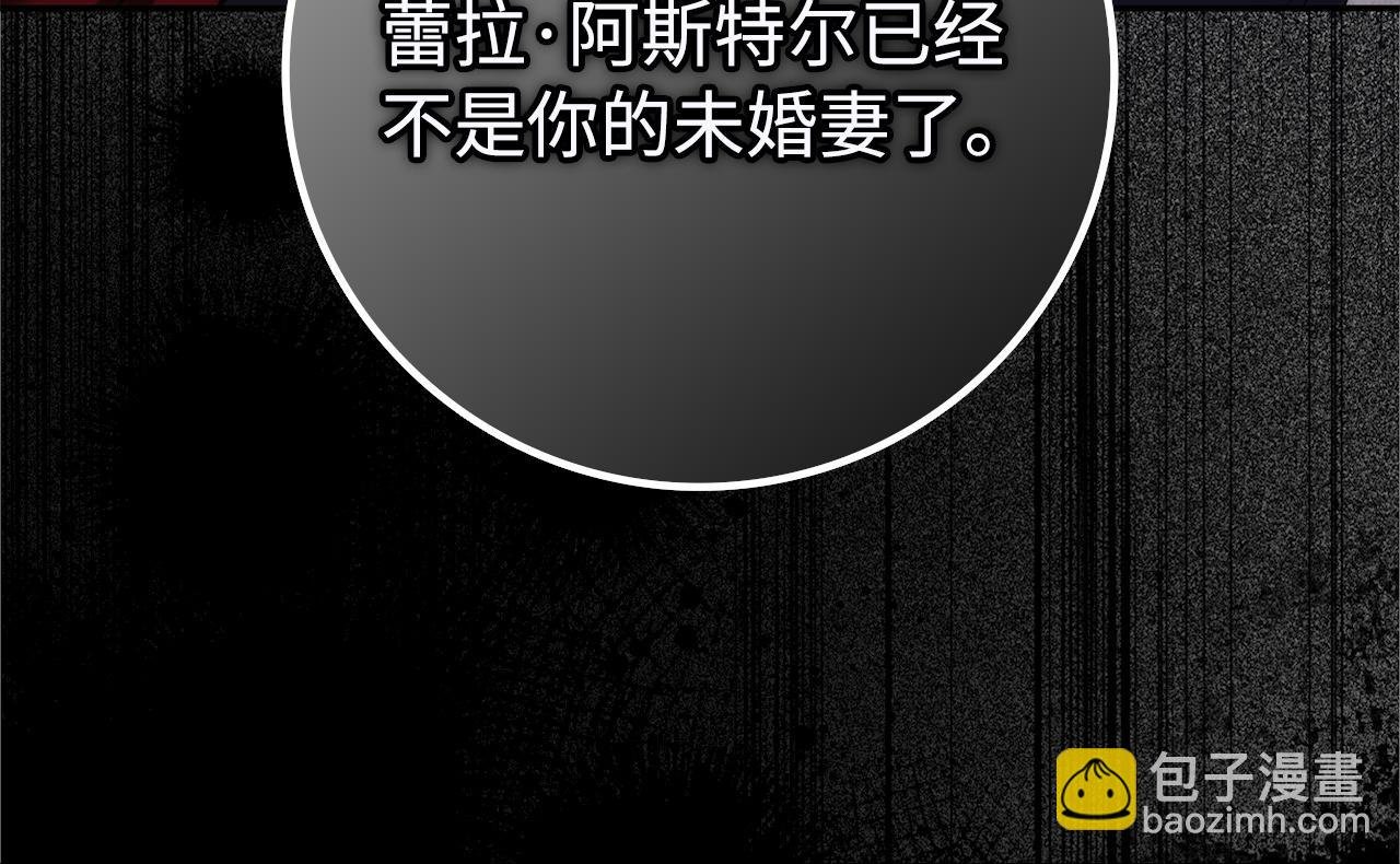 第93话 心有所属