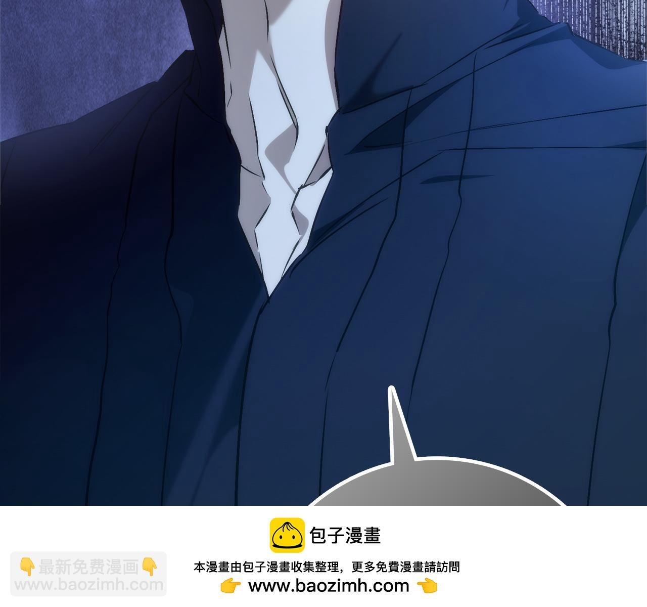 第93话 心有所属