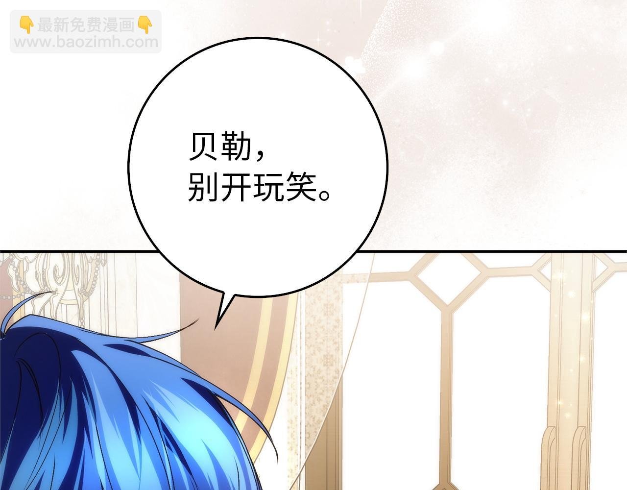 第94话 恍惚的爱