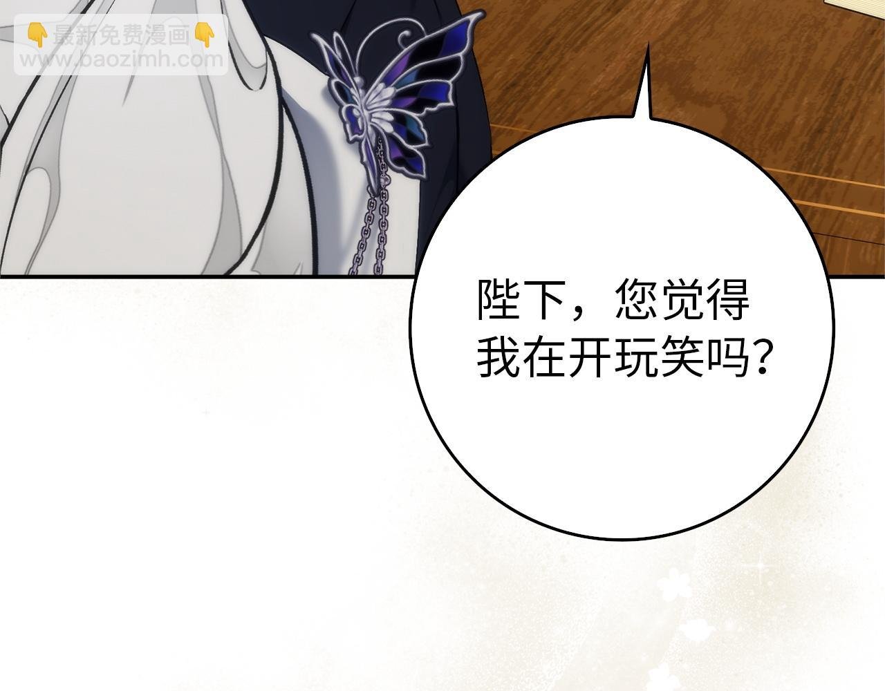 第94话 恍惚的爱