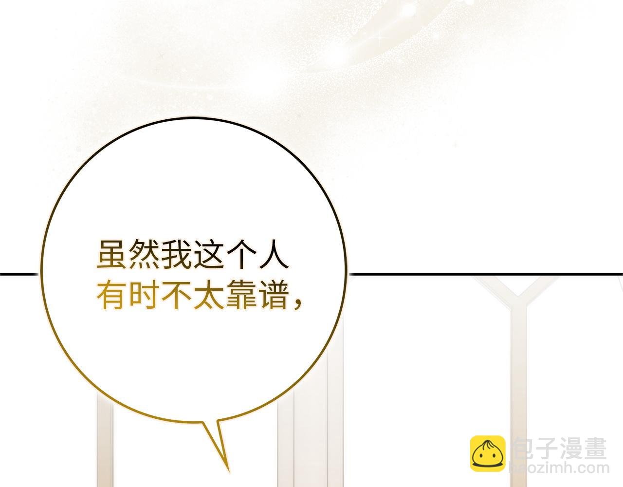 第94话 恍惚的爱
