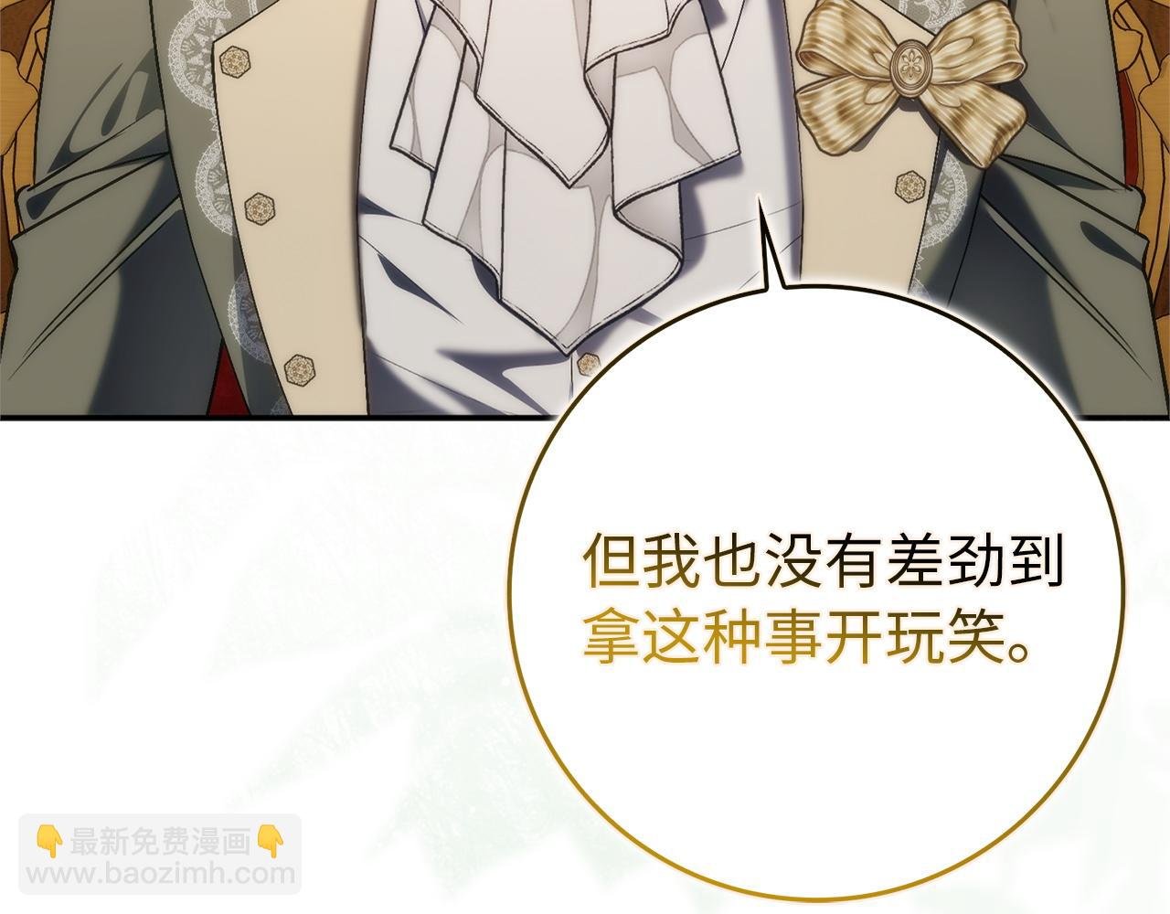 第94话 恍惚的爱