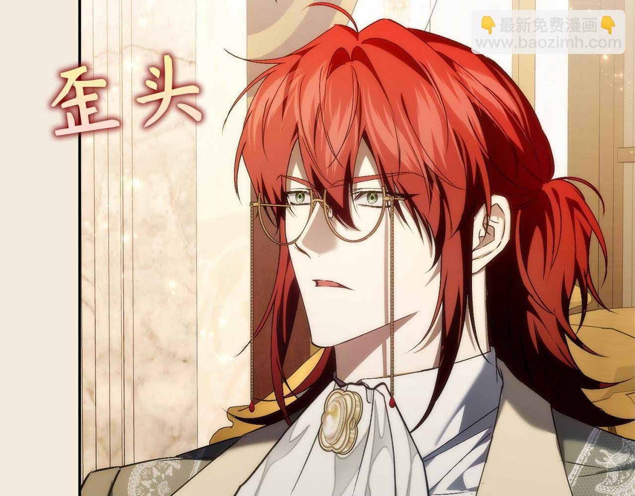 第94话 恍惚的爱