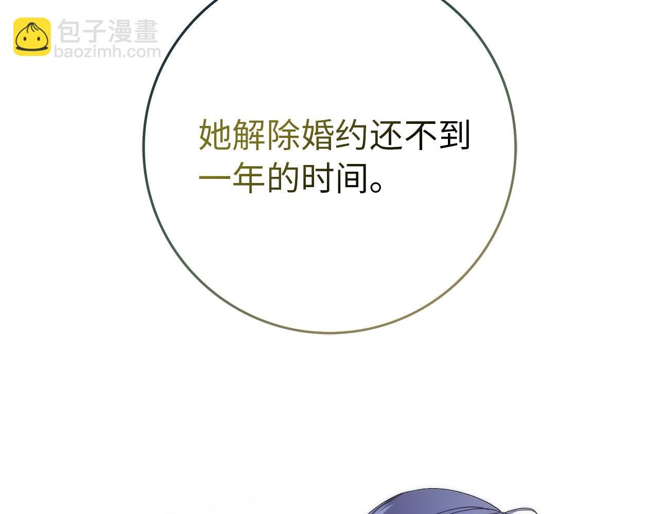 第94话 恍惚的爱