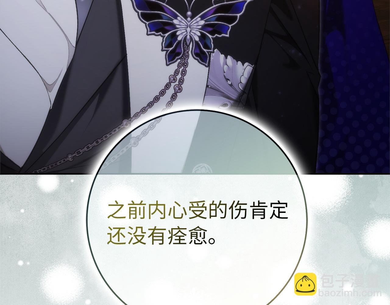 第94话 恍惚的爱