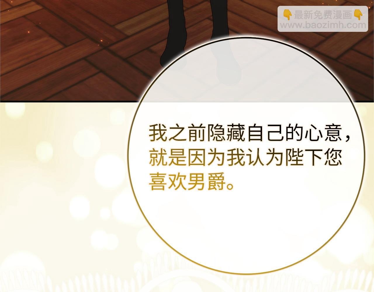第94话 恍惚的爱