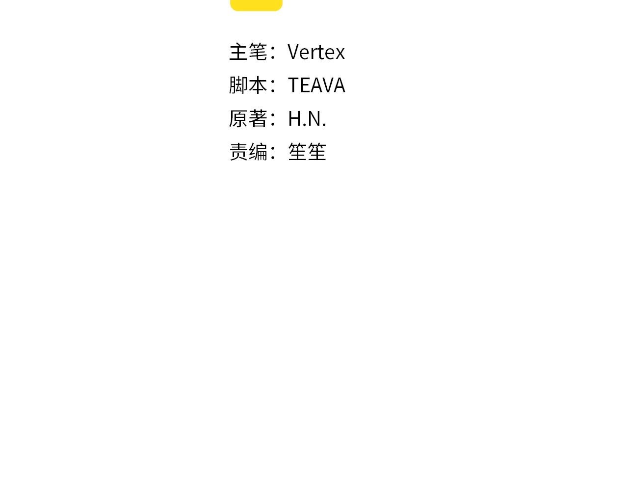 第94话 恍惚的爱