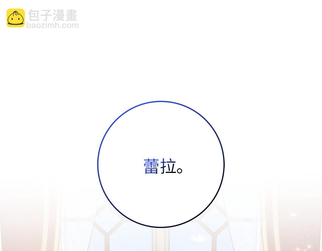 第94话 恍惚的爱