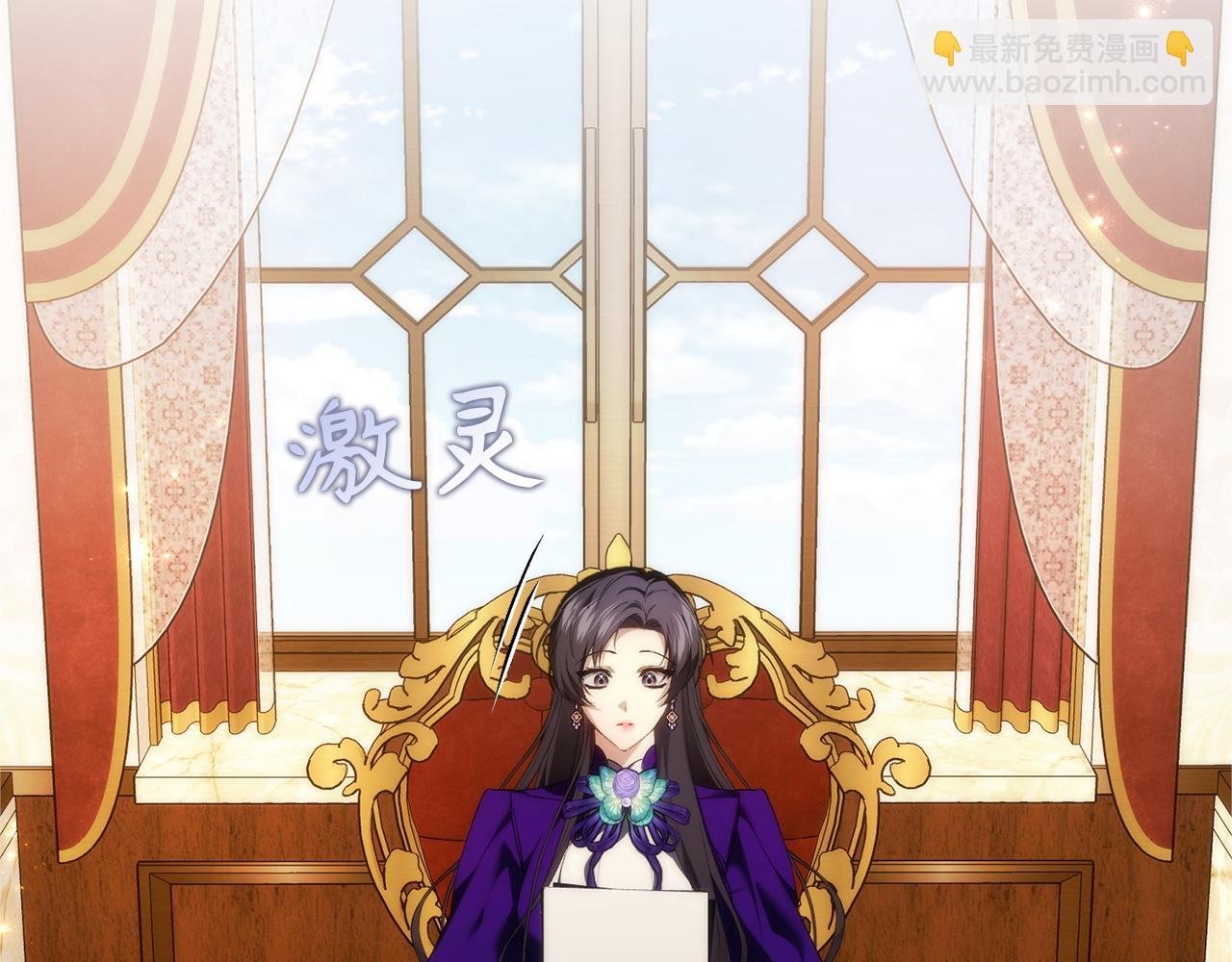 第94话 恍惚的爱