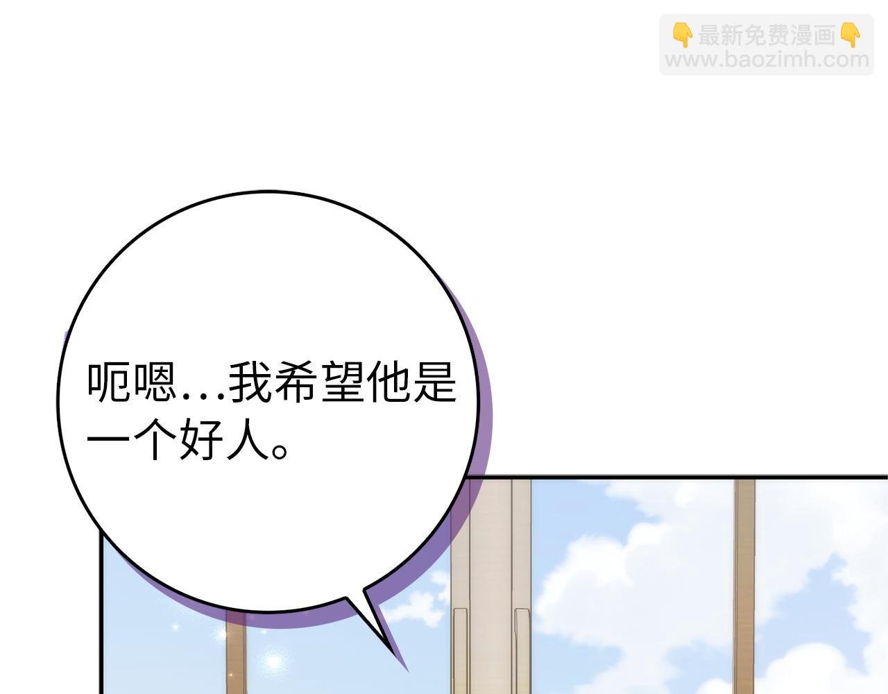 第94话 恍惚的爱