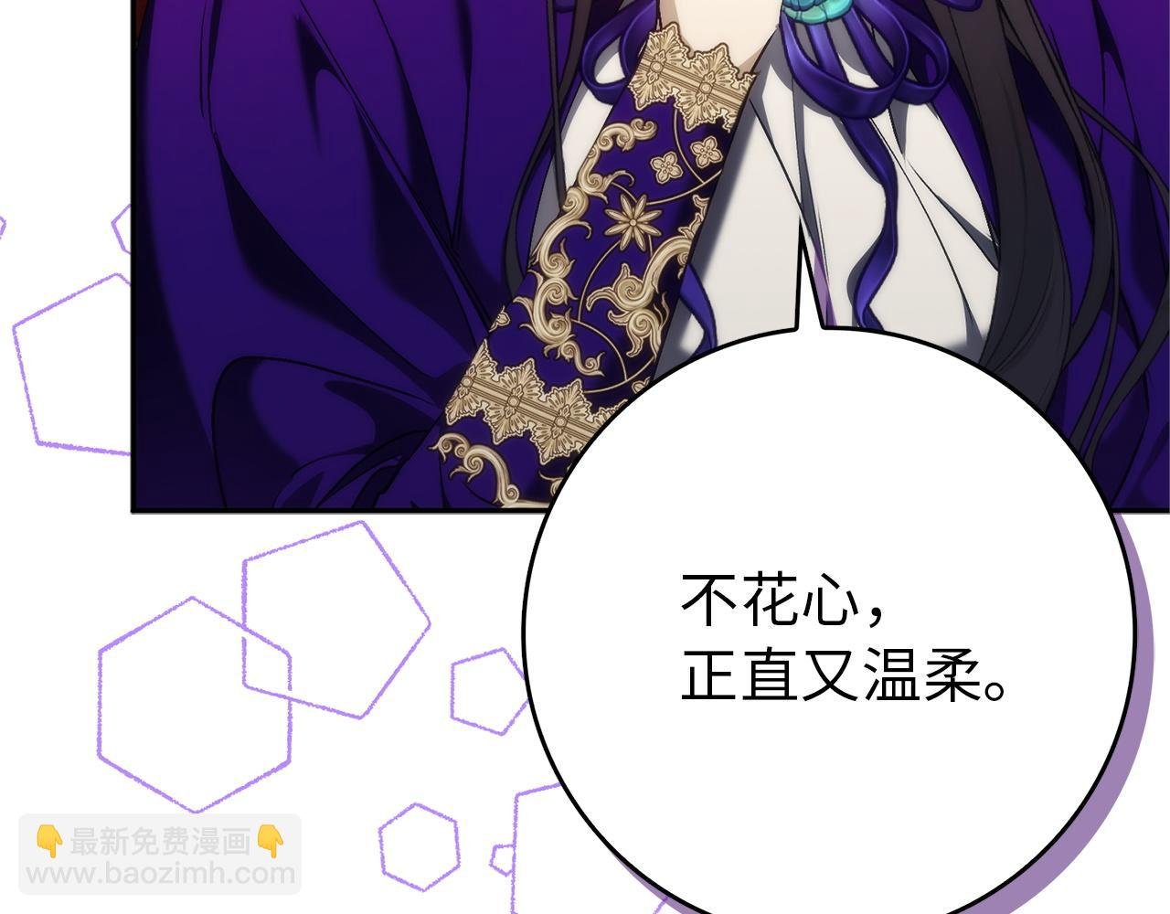 第94话 恍惚的爱