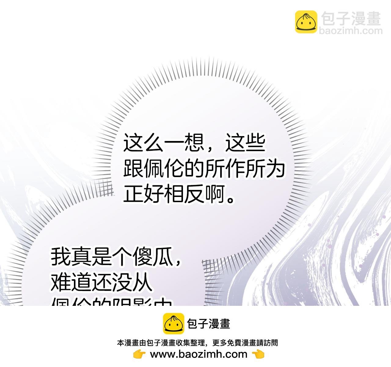 第94话 恍惚的爱