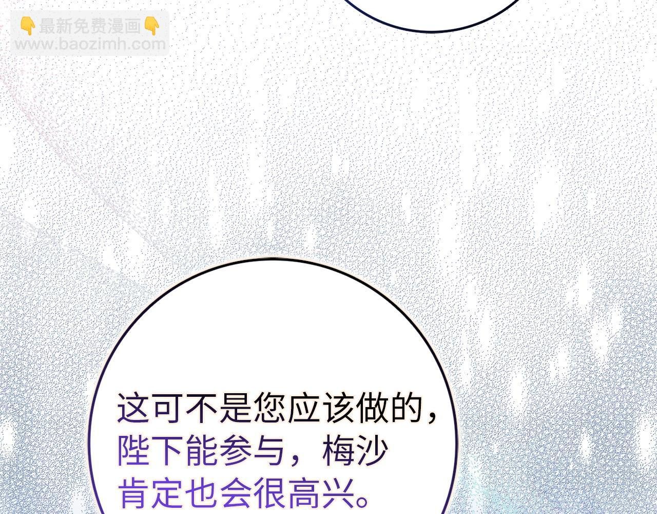第95话 利用